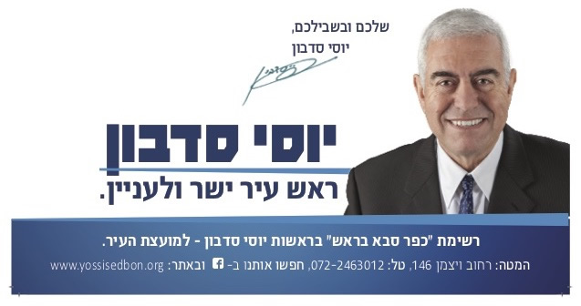 איגרת פתיחה