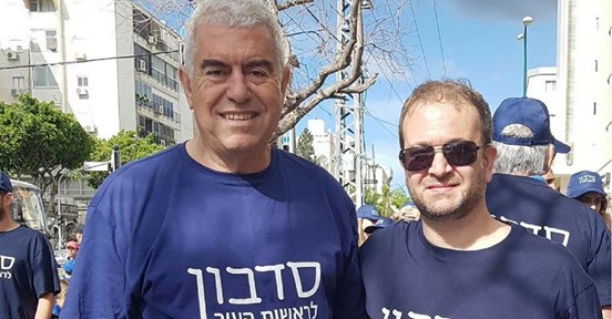עם סער ורדי