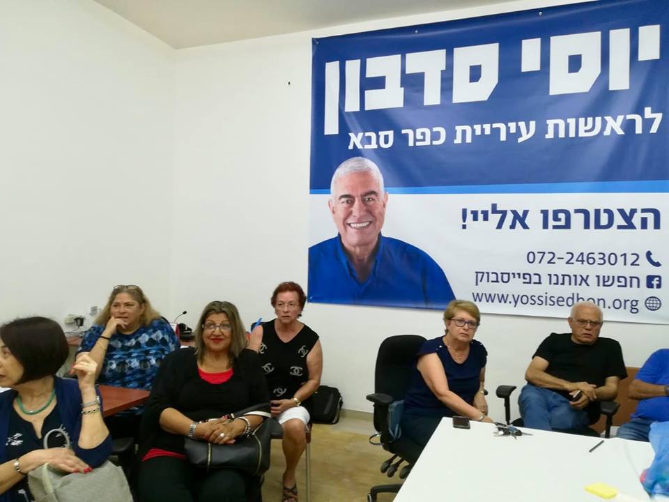 המטה