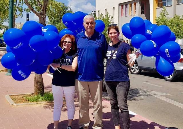 באנו לעשות שמח 