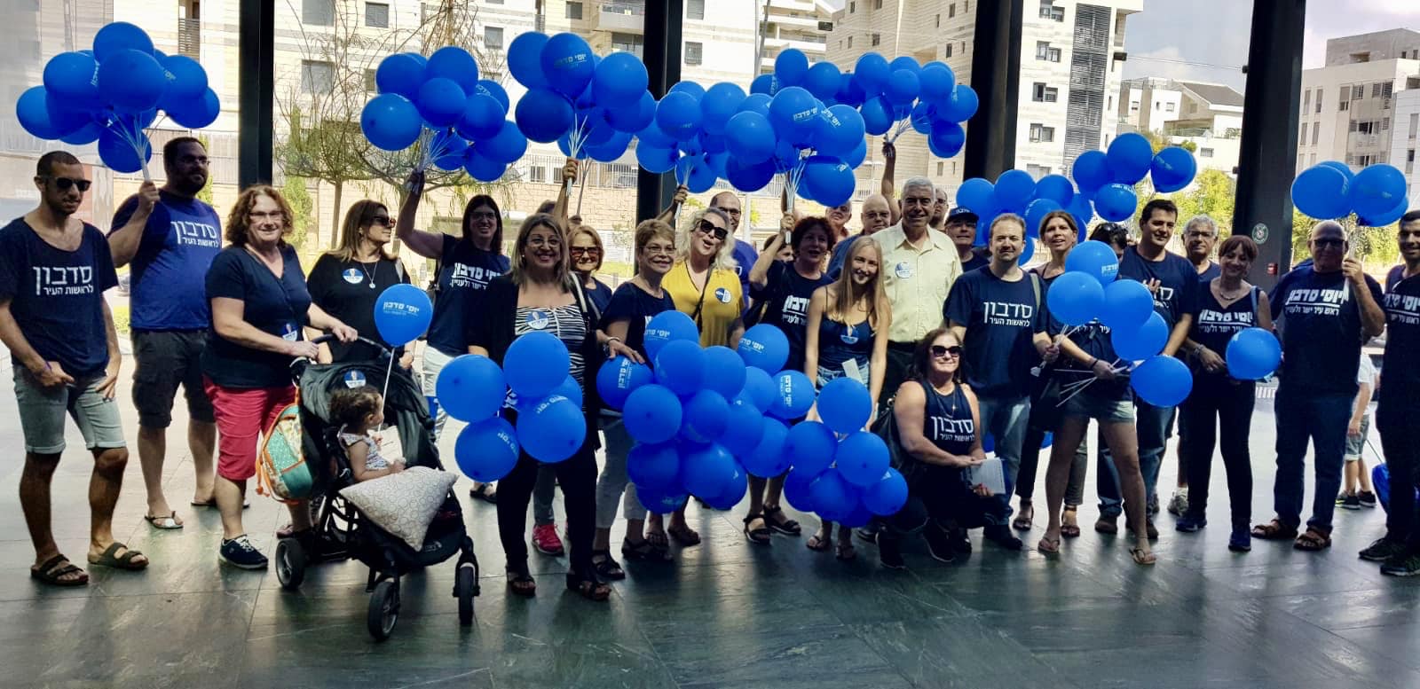 צבענו את השכונה הירוקה בכחול של ״כפר סבא בראש