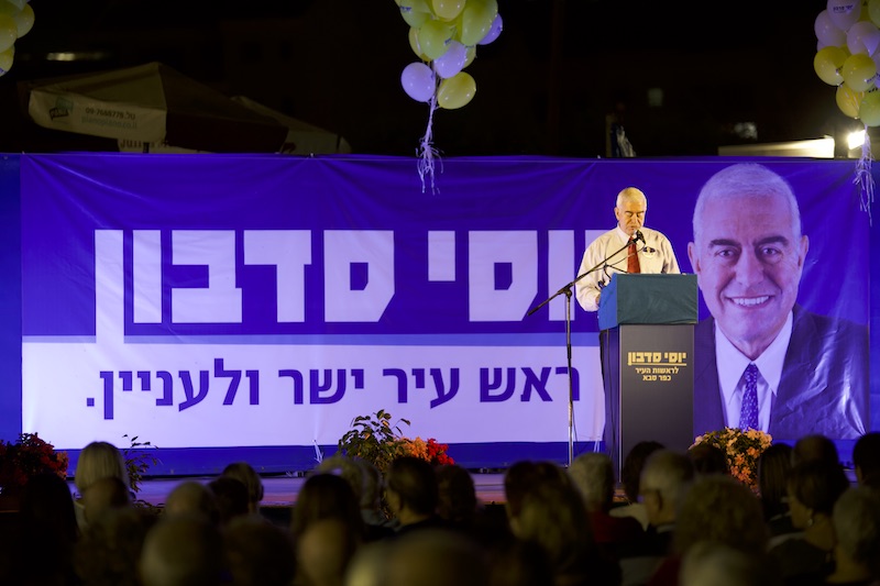 נאום יוסי סדבון בתחילת הקמפיין