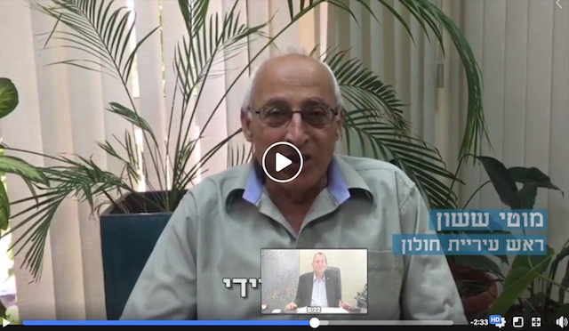 מוטי ששון