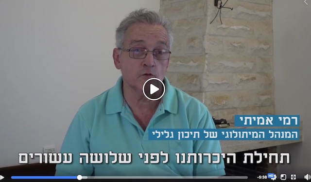 יוחנן דנינו