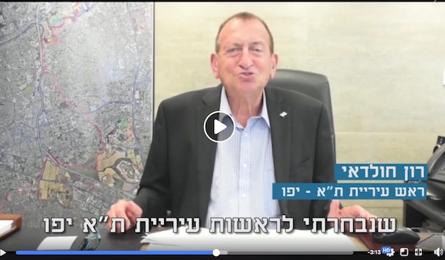 רון חולדאי