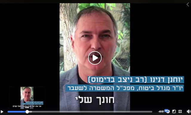 יוחנן דנינו